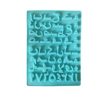 Arabic Numbers and Letters Silicone Mould – Flexible, Food-Grade Non-Stick Mold for Baking, Chocolate, Candy, and Crafting – Ideal for Educational and Decorative DIY Projects